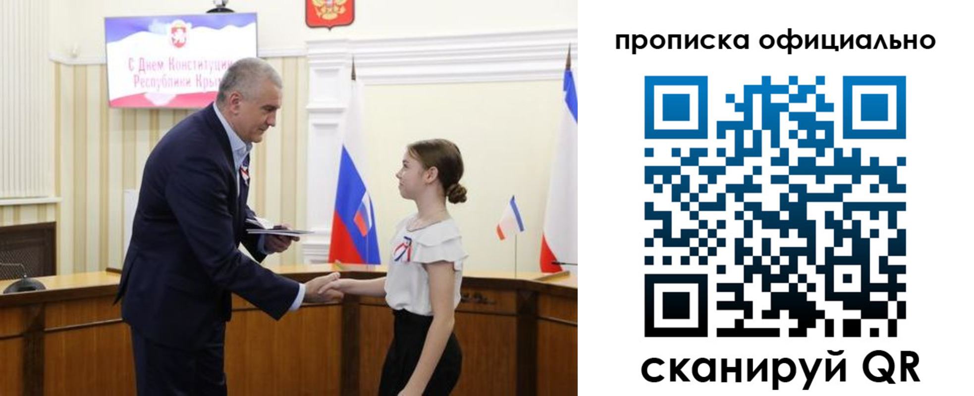временная регистрация гарантия в Майском