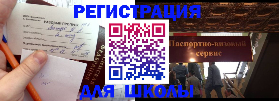 пропишу в квартире в Майском